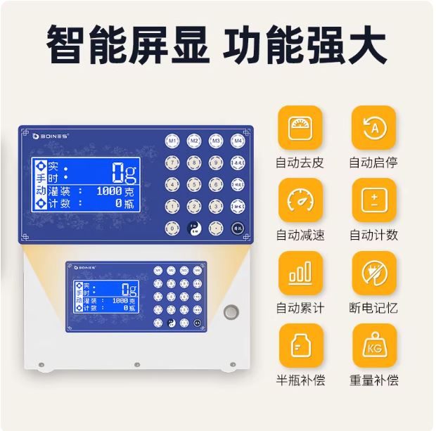 آلة تعبئة العسل شبه التلقائي